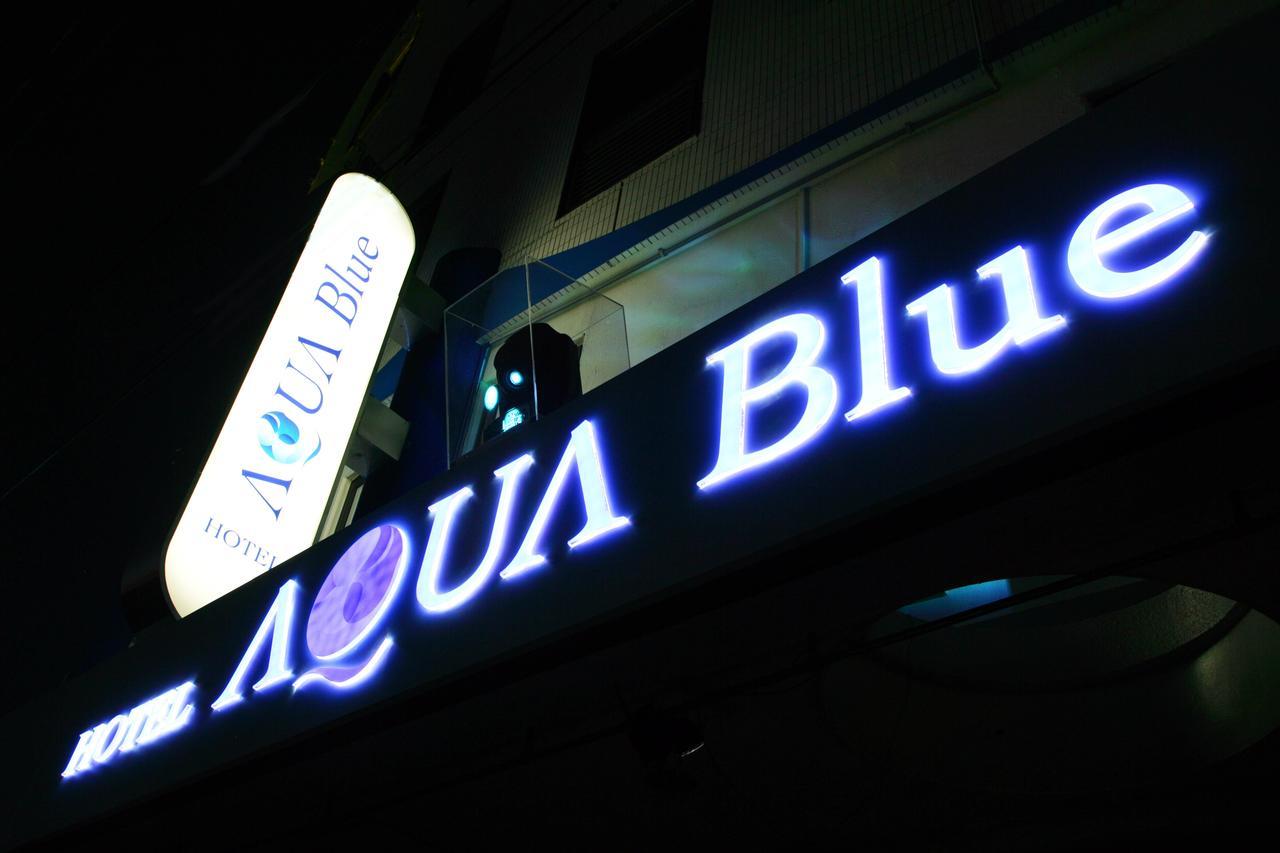 Hotel Aqua Blue Yokosuka (Adults Only) Bagian luar foto